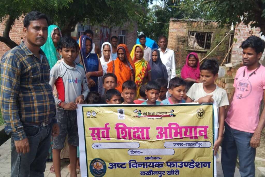 महिलाओं के अधिकारों व बेटियों की शिक्षा के लिए निकली जागरूकता रैली