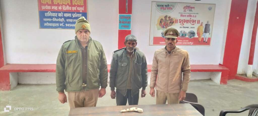 थाना सिंधौली पुलिस जनपद शाहजहाँपुर द्वारा एक अभियुक्त को अवैध देशी तमंचा व नाजायज कारतूस के साथ किया गिरफ्तार