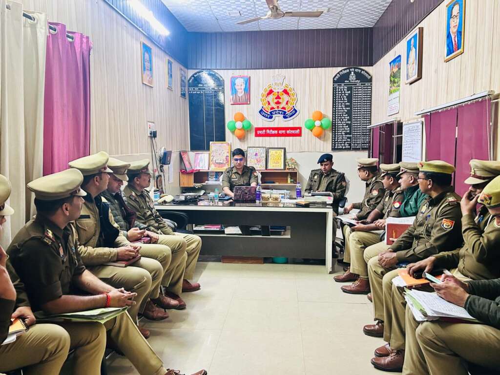 अपर पुलिस अधीक्षक नगर, महोदय द्वारा क्षेत्राधिकारी नगर के साथ बड़े लाट साहब जुलूस के दृष्टिगत की गयी समन्वय बैठक”