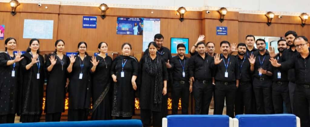बैंक कर्मियों ने केंद्र सरकार के विरोध में काला फीता लगाये एवं काले कपड़े पहन कर बैंक कार्य किया